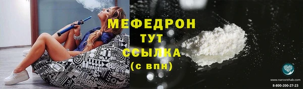 марки nbome Михайловск