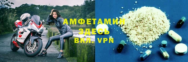 альфа пвп VHQ Михайлов